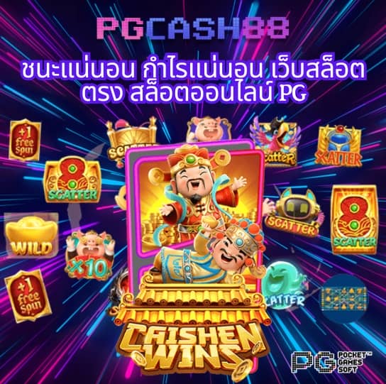 สมัคร สล็อต เครดิต ฟรี